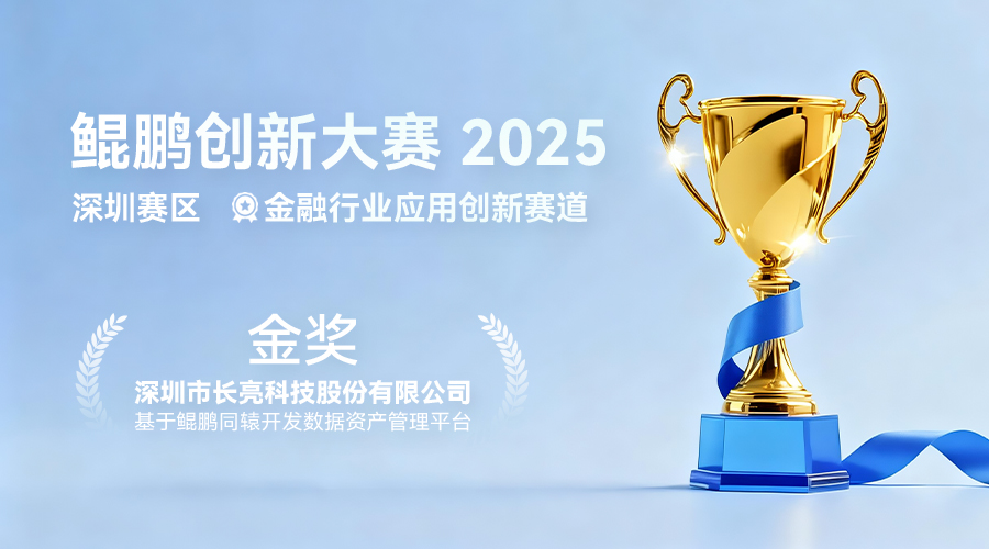 2025121513072 2025121513072