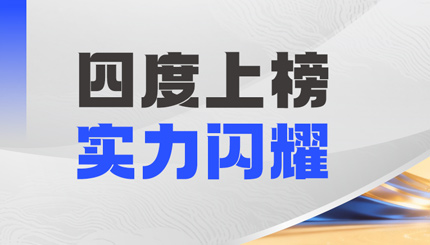 ������Ե�Ƽ�DataMind����ն�񡰶��ű�����ʵ�ʽ������ܽ����Ŵ�����������·
