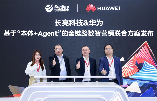 ������Ե�Ƽ�Я�ֻ�Ϊ�䲼�����ڡ�����+Agent��ȫ��·����Ӫ����Ϲ滮��